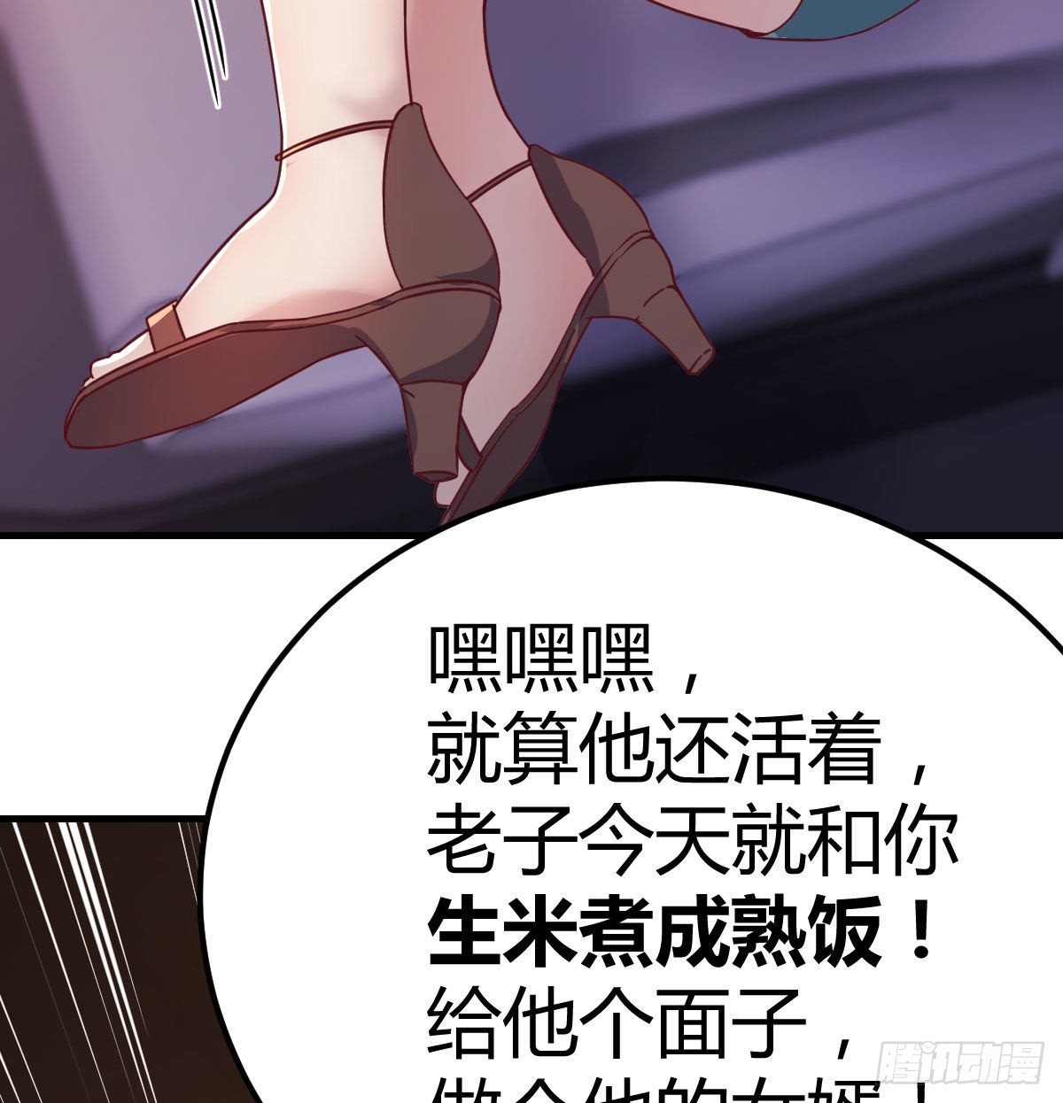 时间不多直切主题30