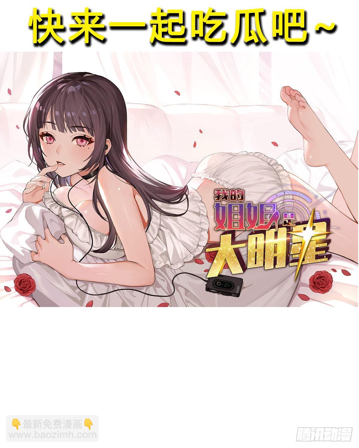 时间不多直切主题82