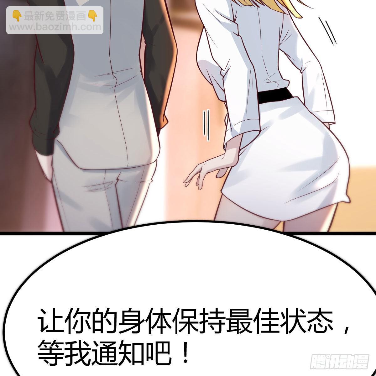 游戏人间的老二50