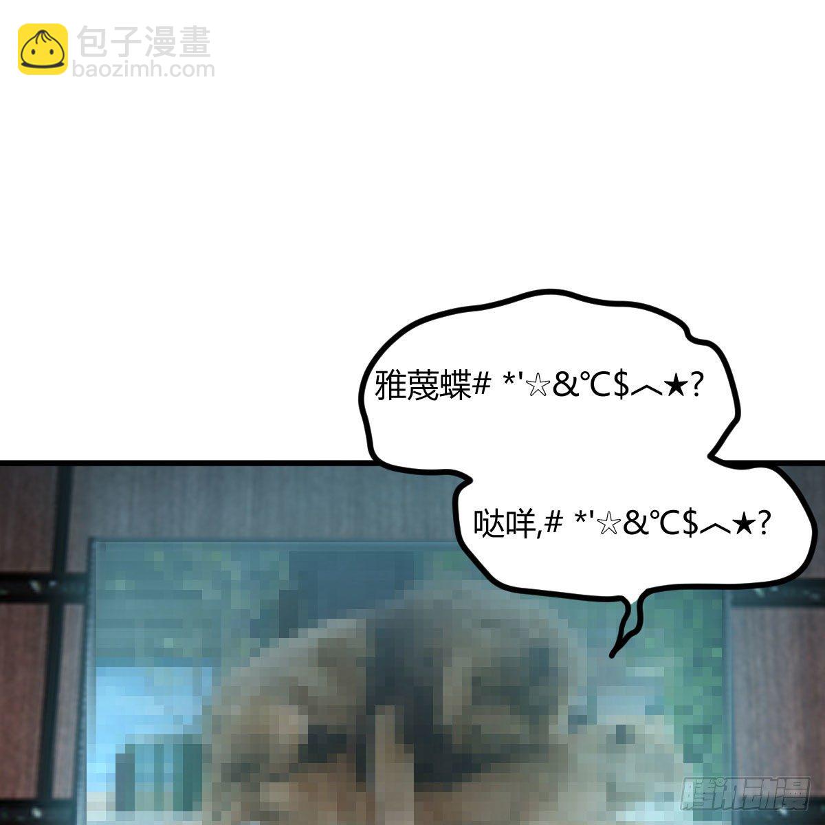 让人听话的秘笈54
