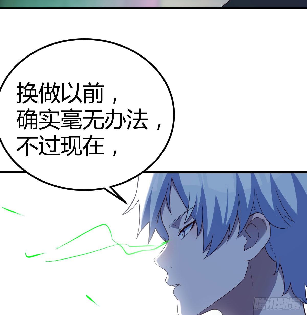 诱饵53