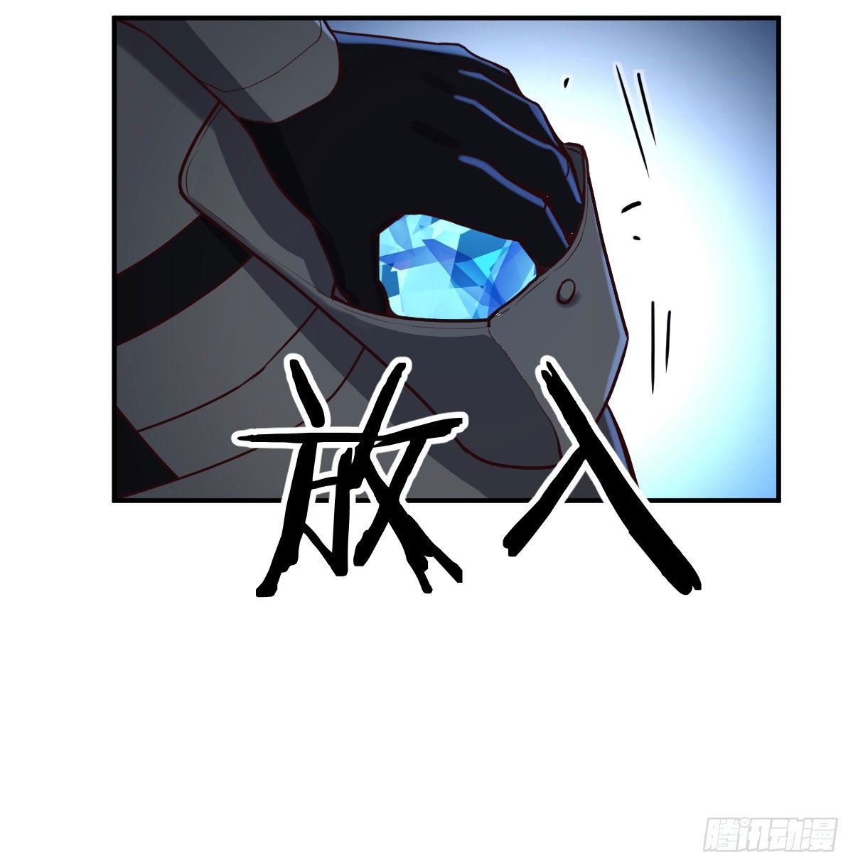 满载而归6