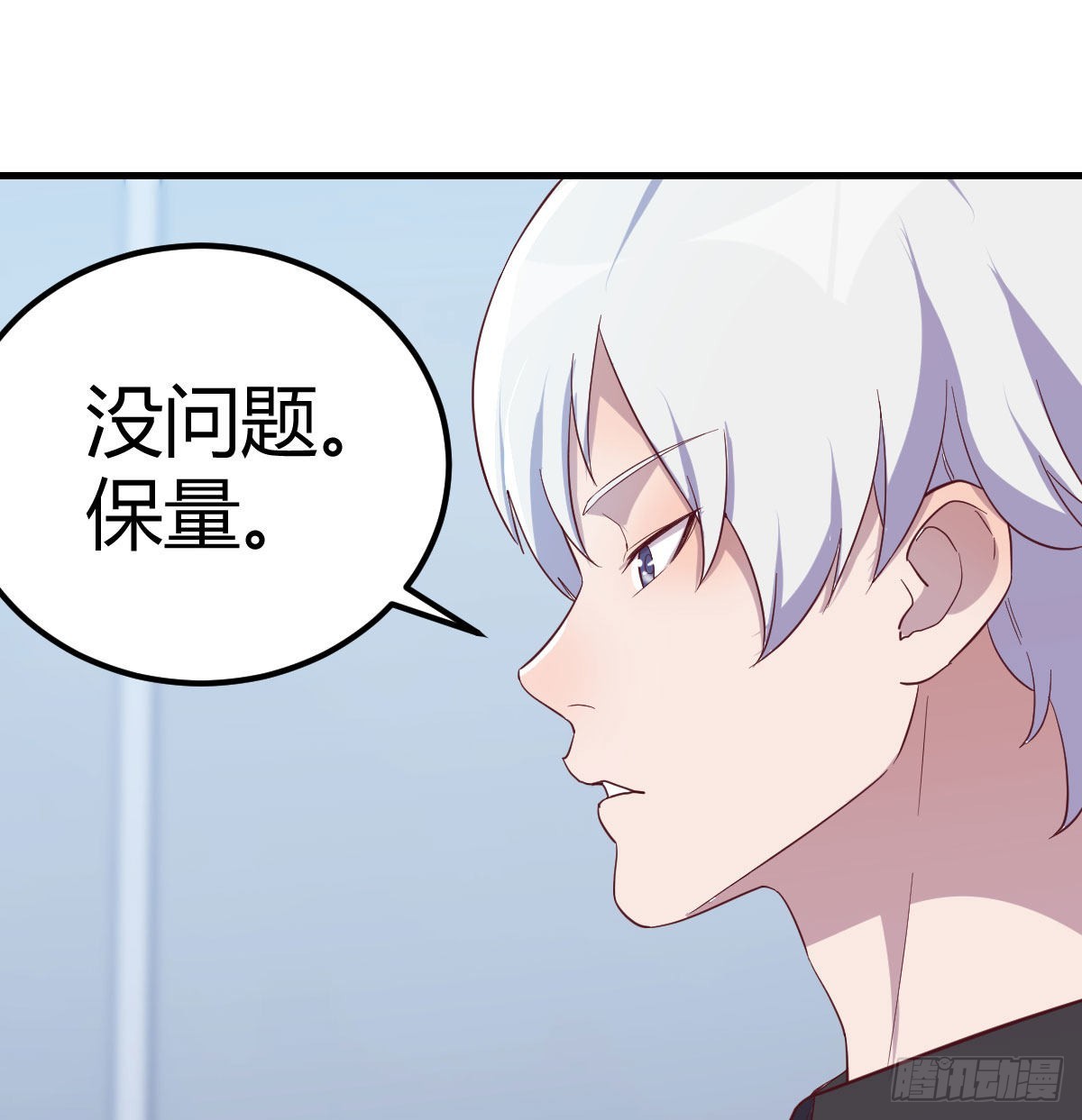 打开心扉61