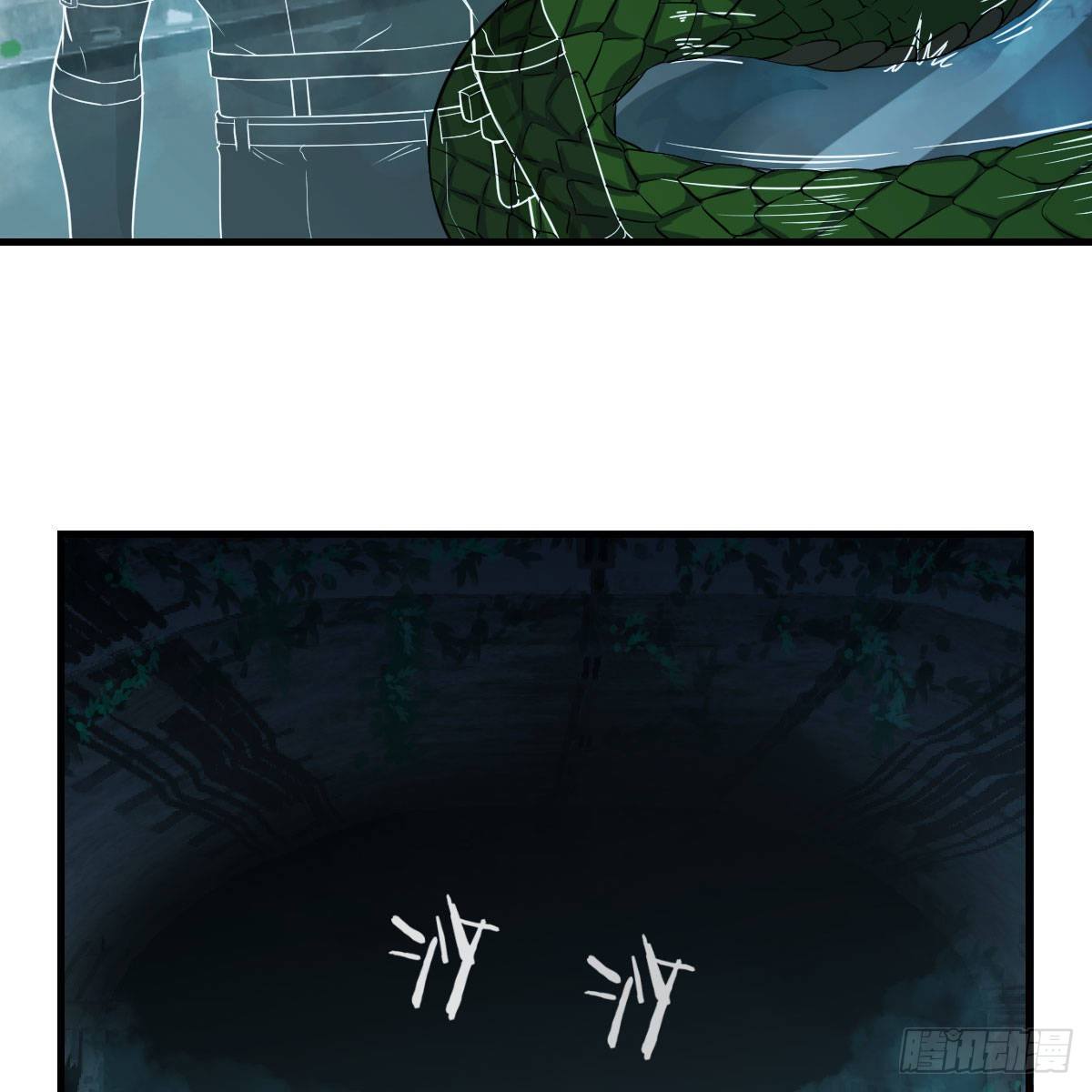 深埋地下的秘密39