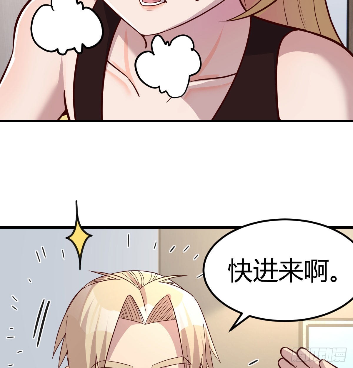 白活的魔法54