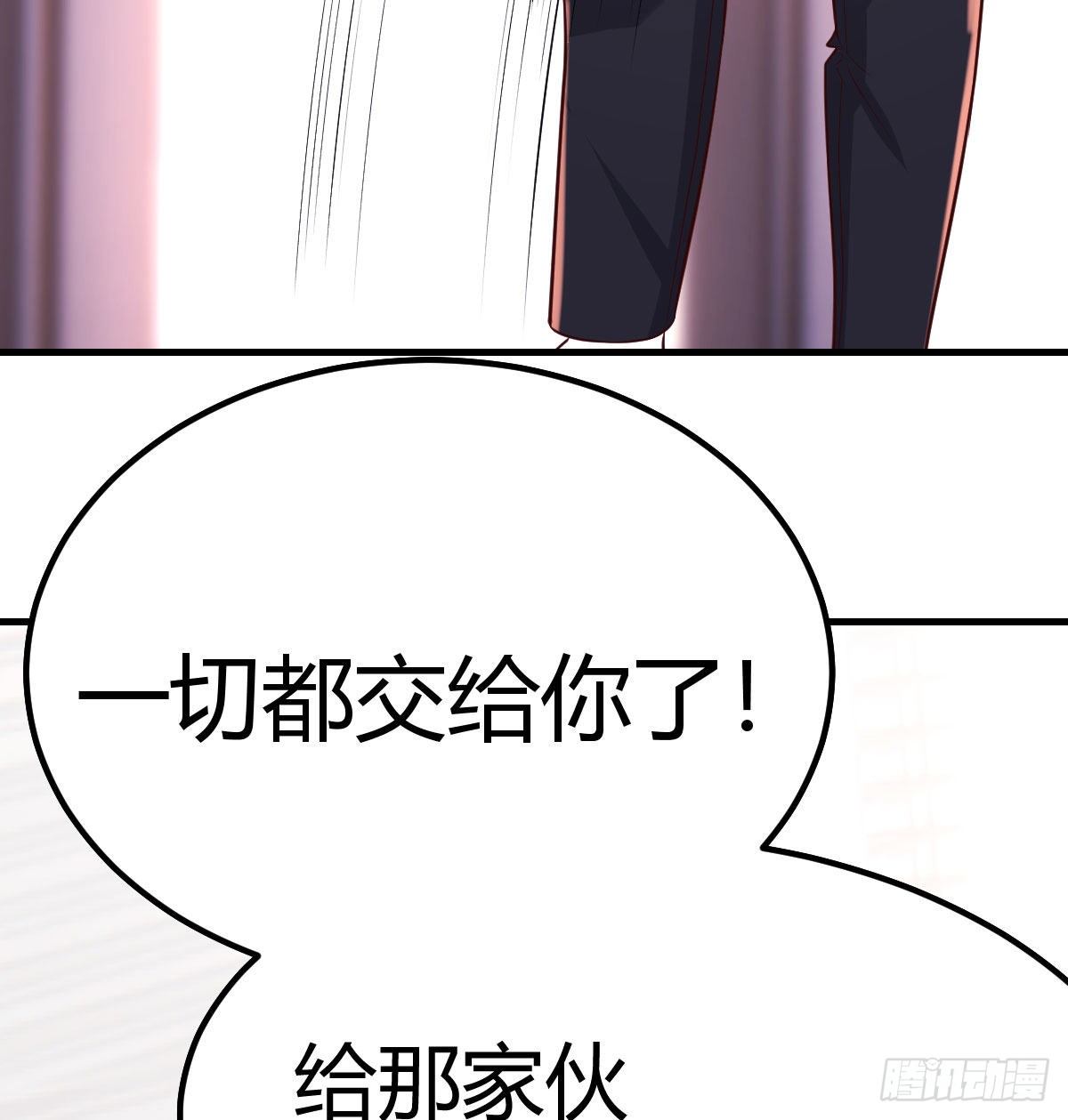 让人听话的秘笈38