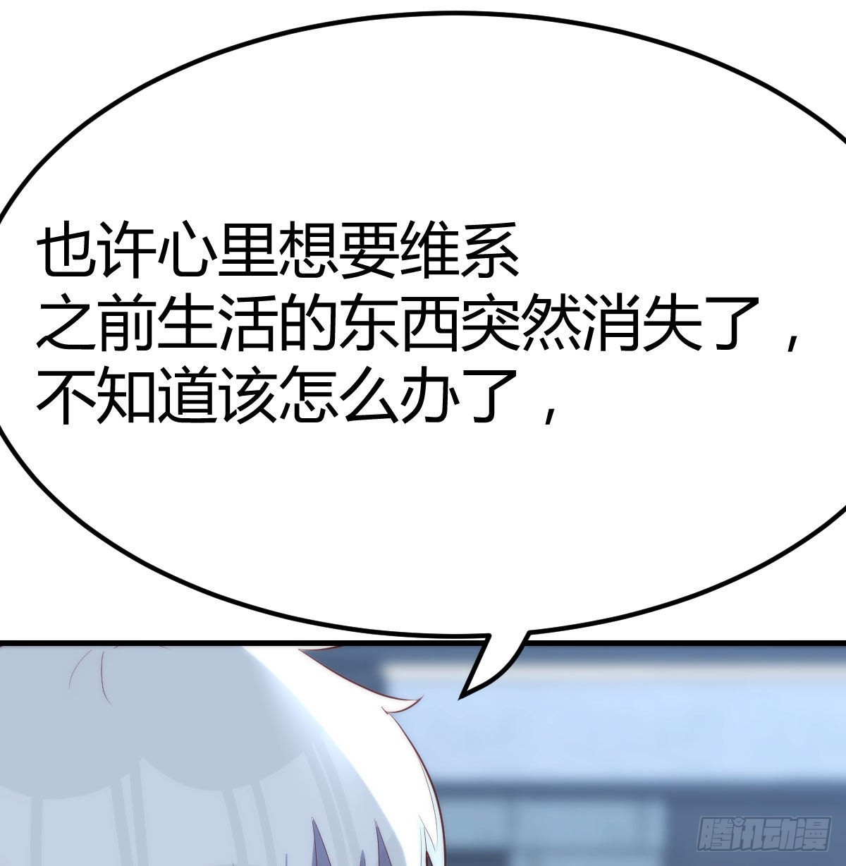 拯救圣尊的关键1