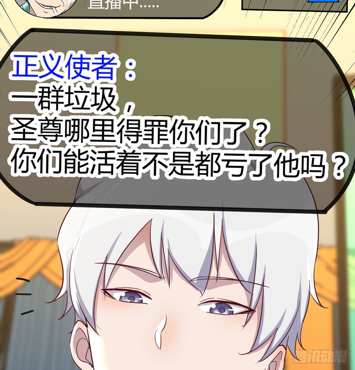现场直播29