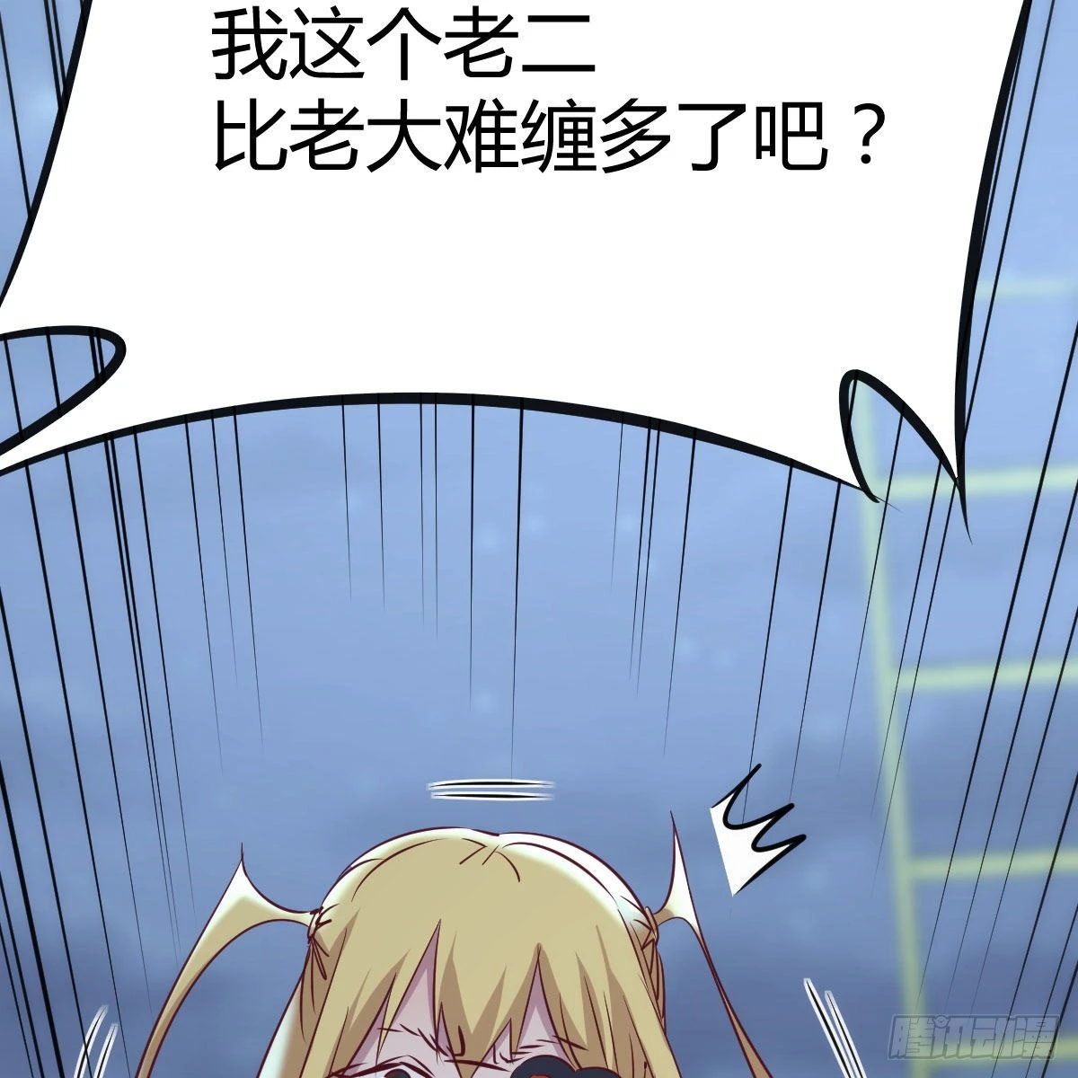 偷听心声43