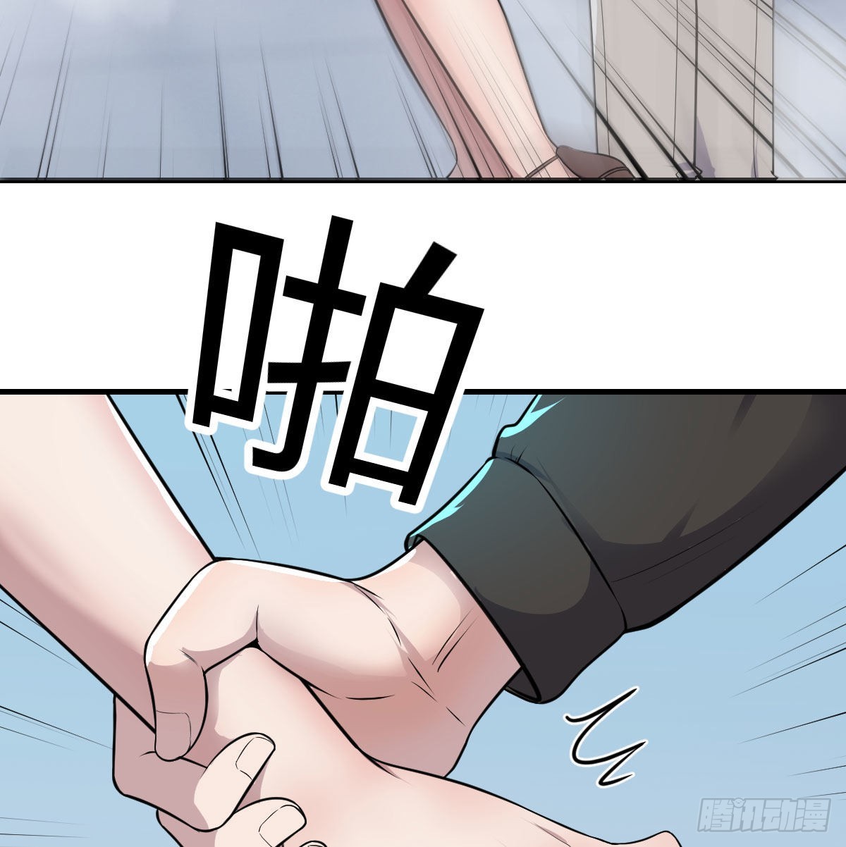 甘心赴死的决心23