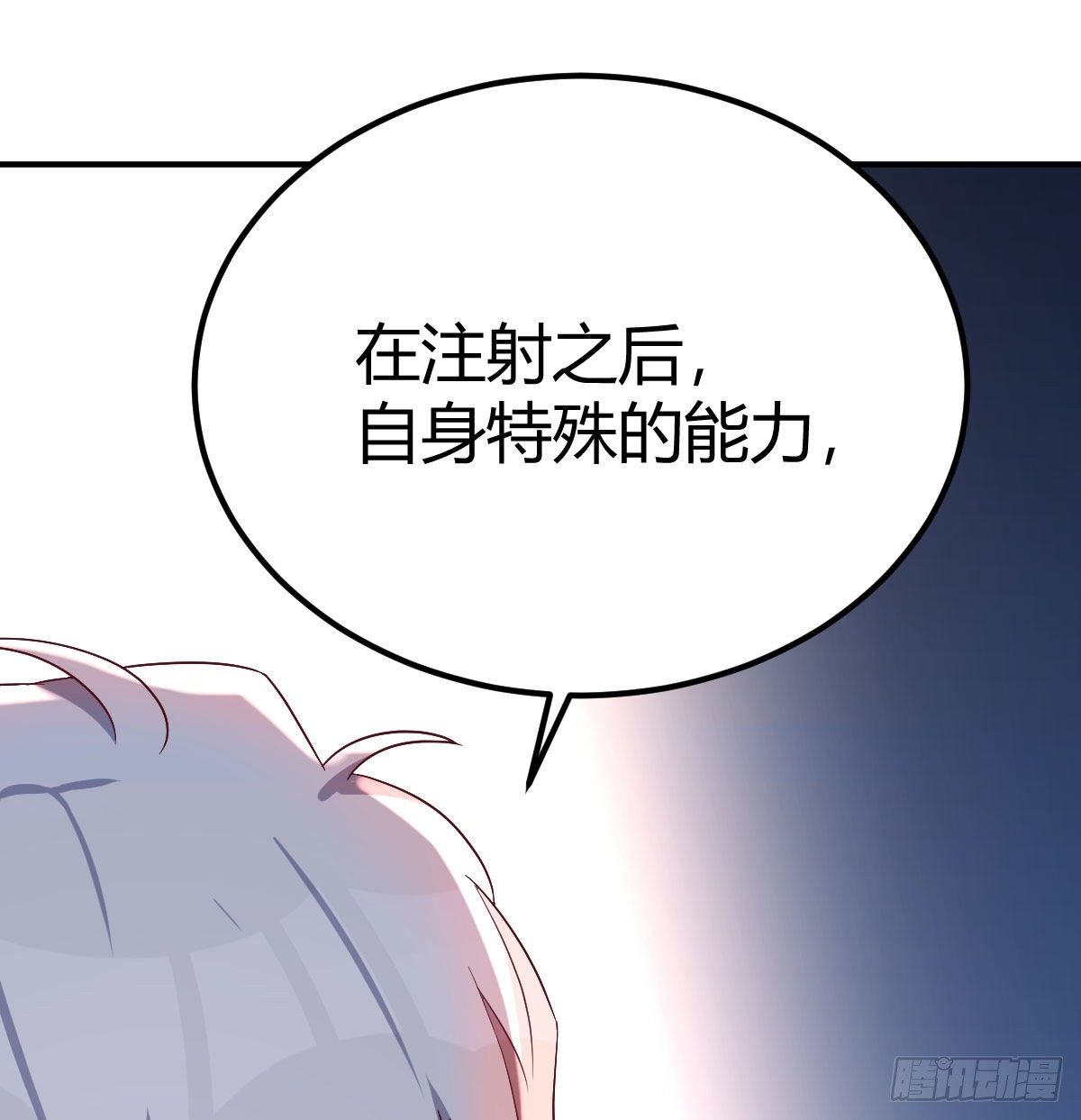出入生死风云淡54