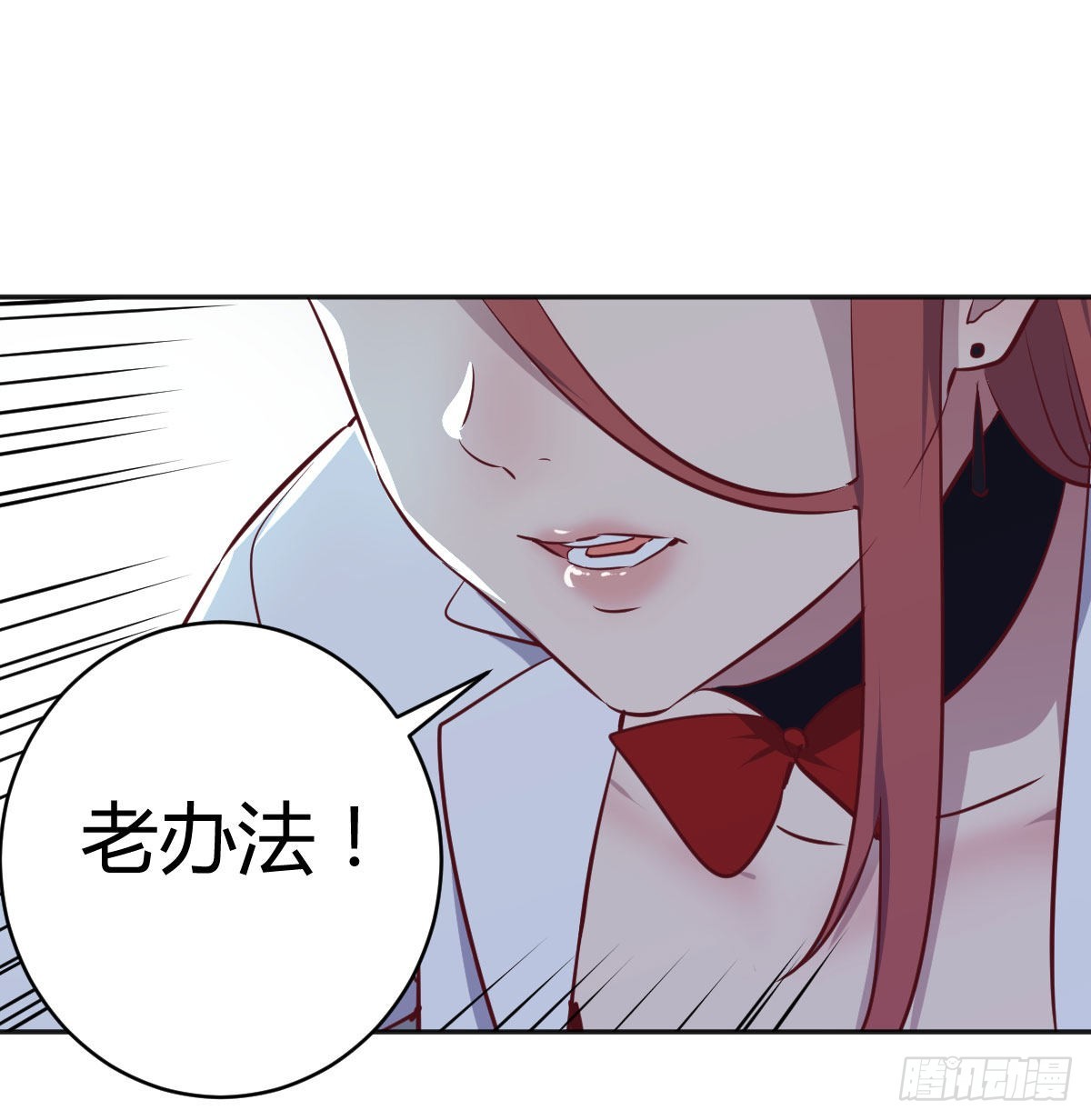 老二的真心话14
