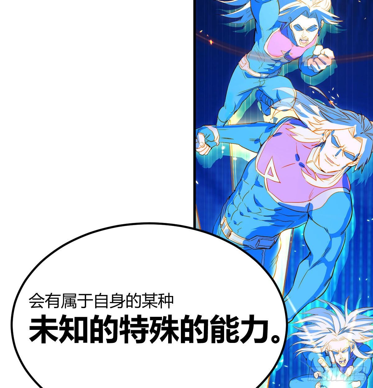出入生死风云淡35