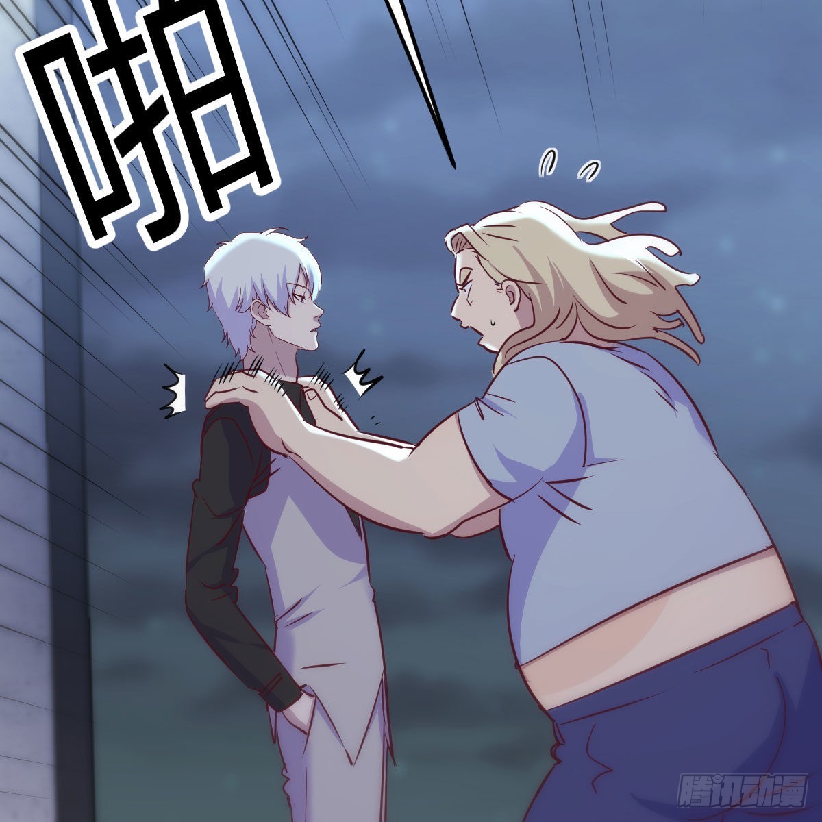 偷听心声37