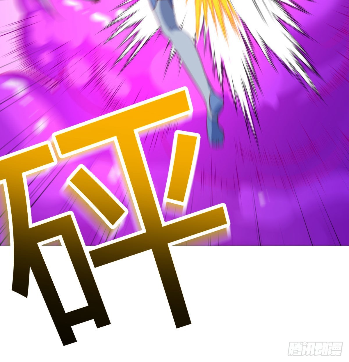 全新挑战47