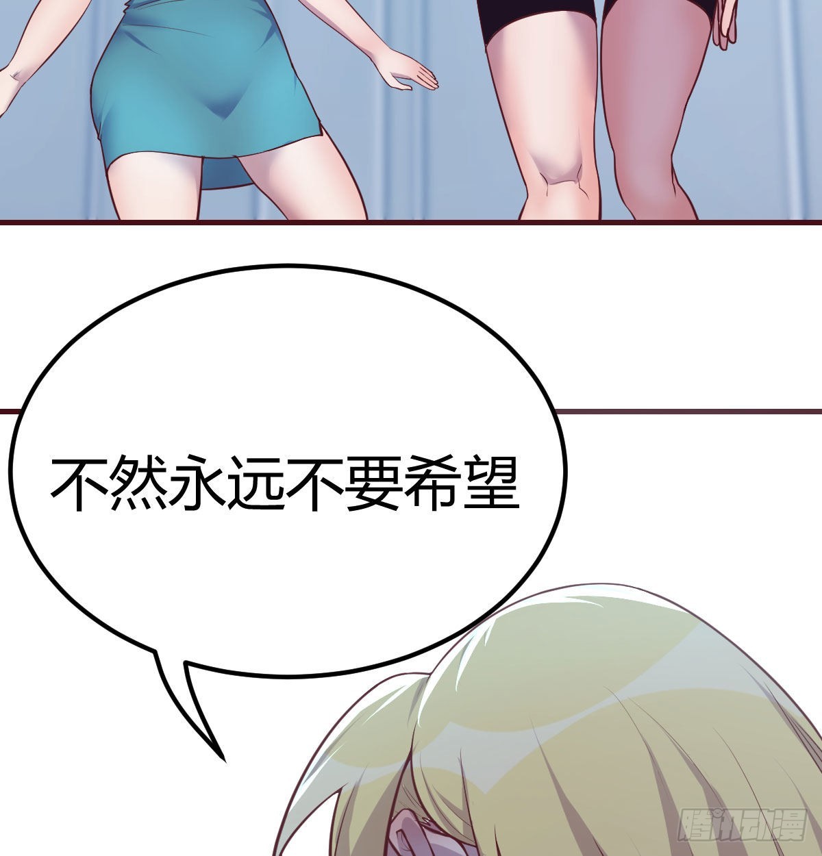 打开心扉35