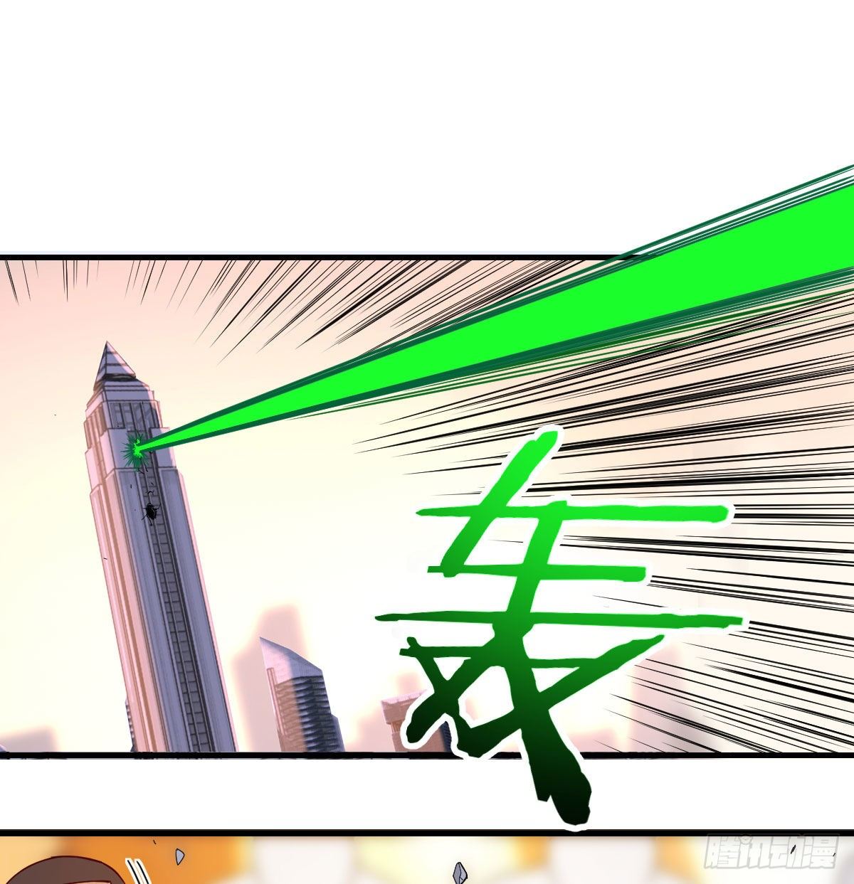 转变的第一步1