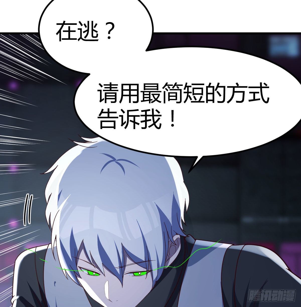 战场上的约会51