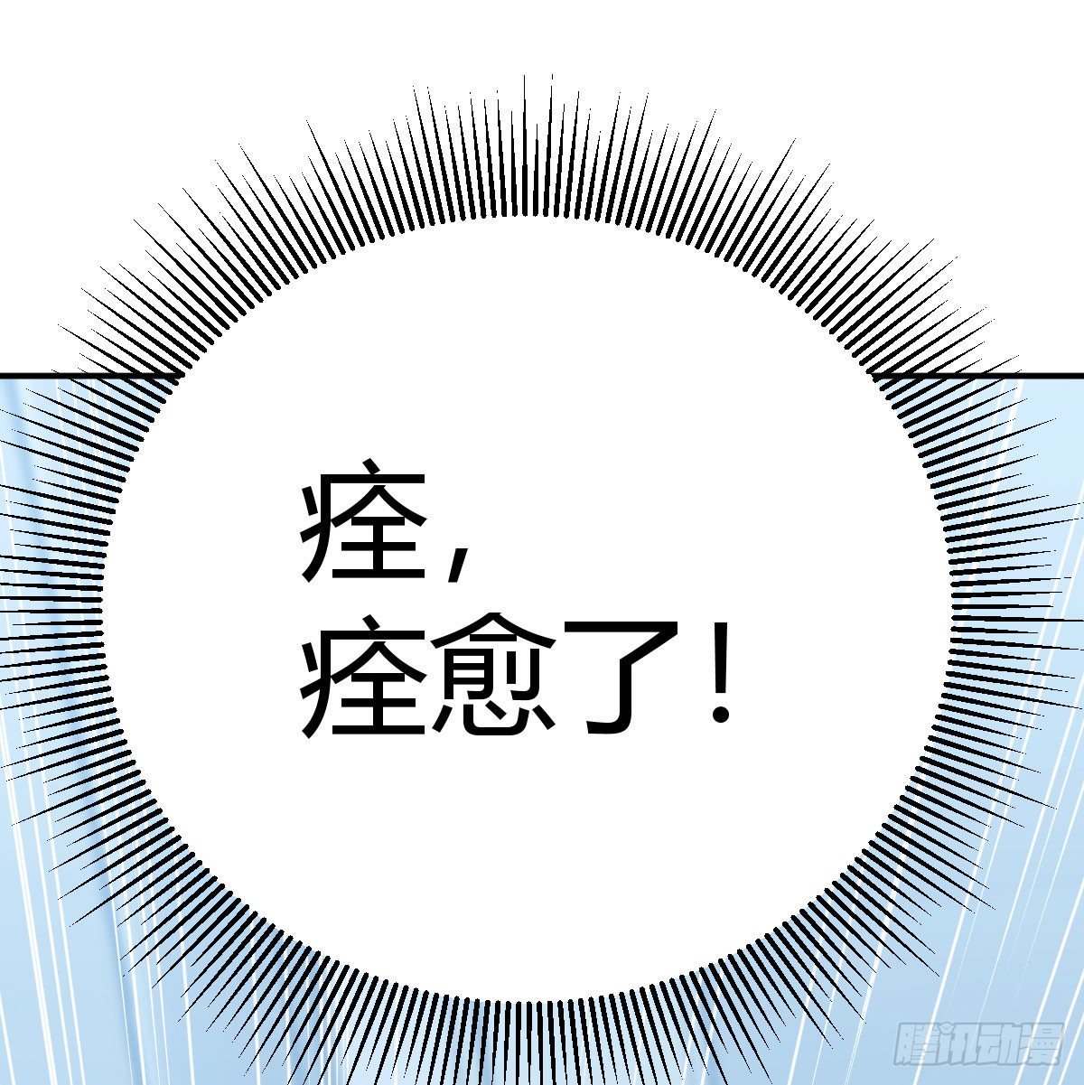 见招拆招45