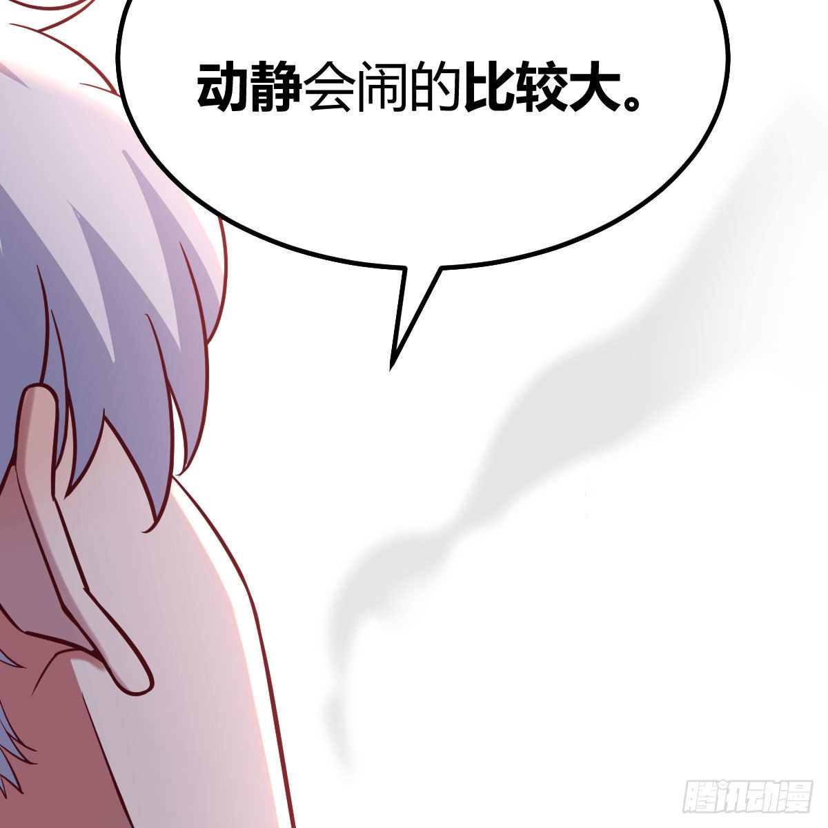 让人听话的秘笈14