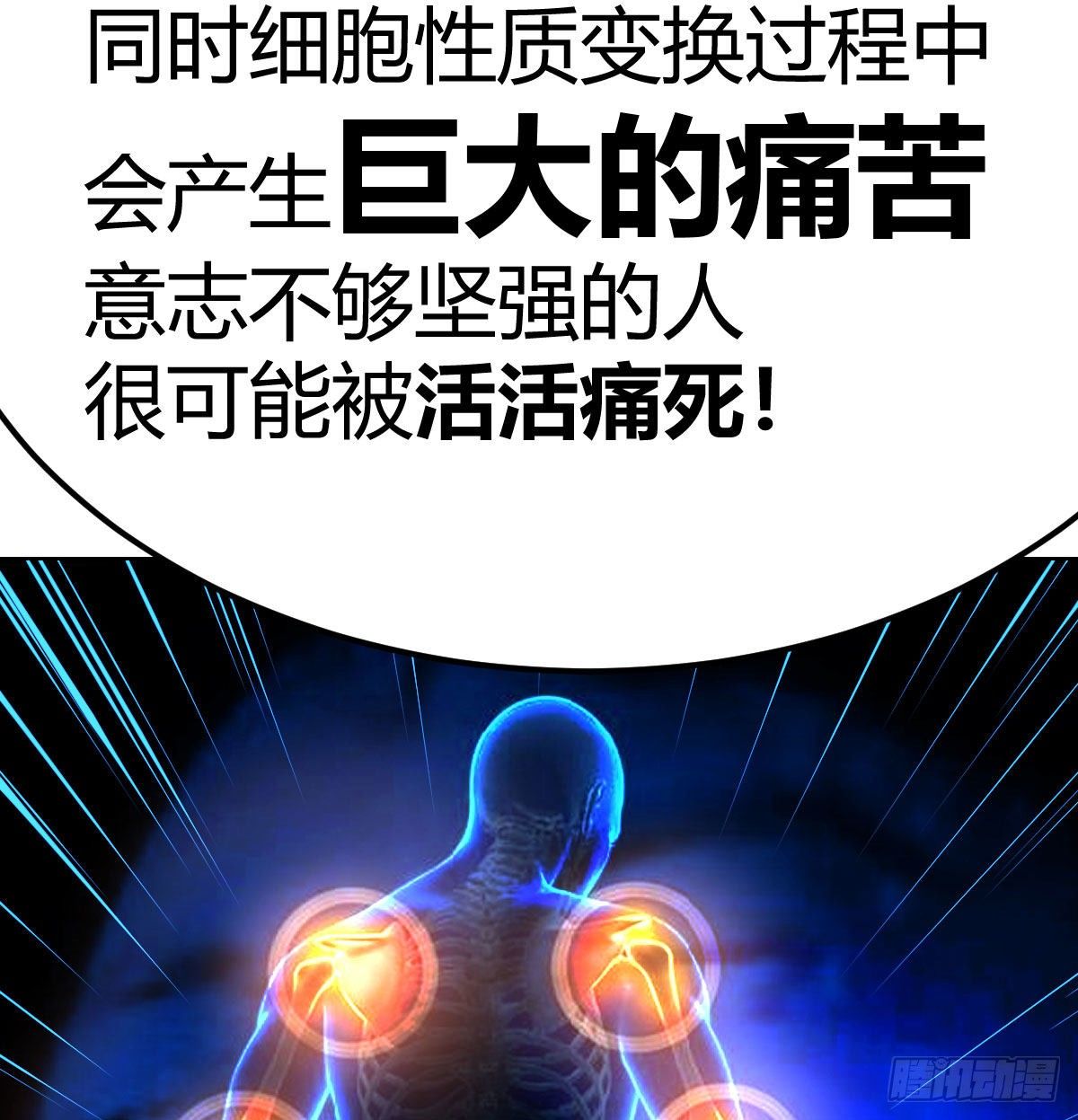 过三关48