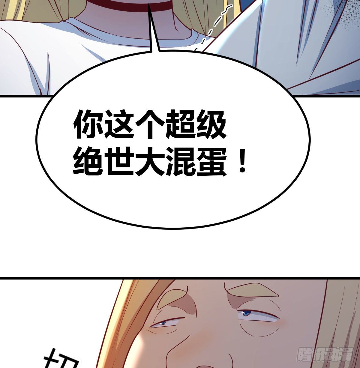 连更第三天47