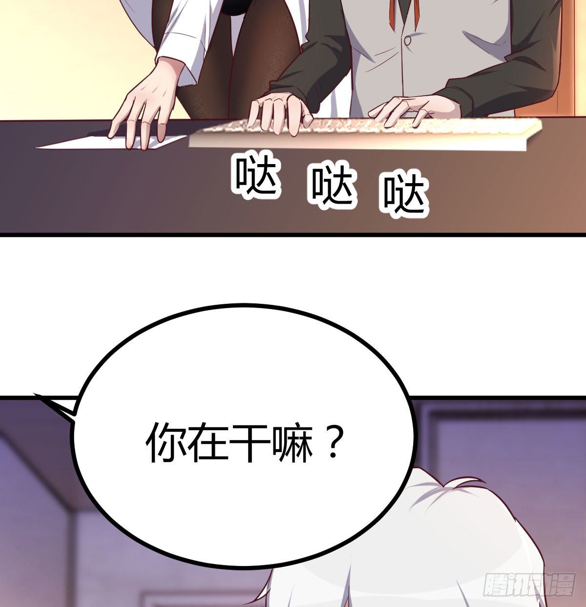 连更第四天55