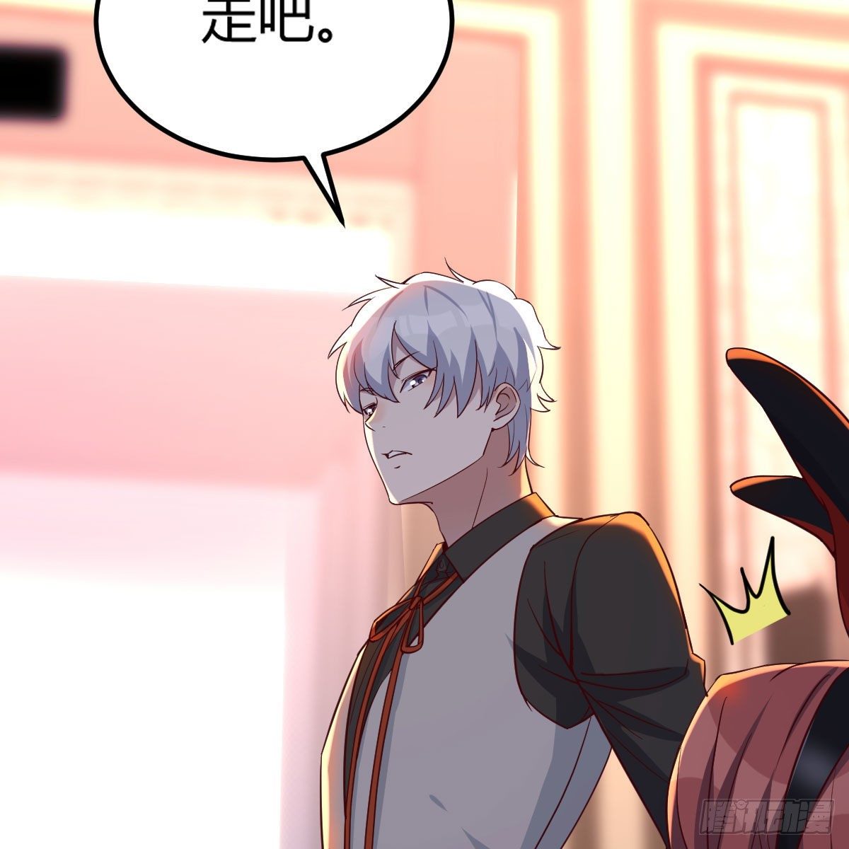 魔王还是勇者的拷问23