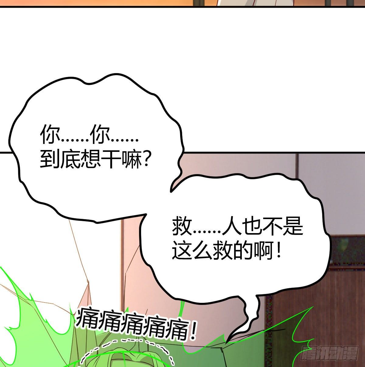 物理治疗43