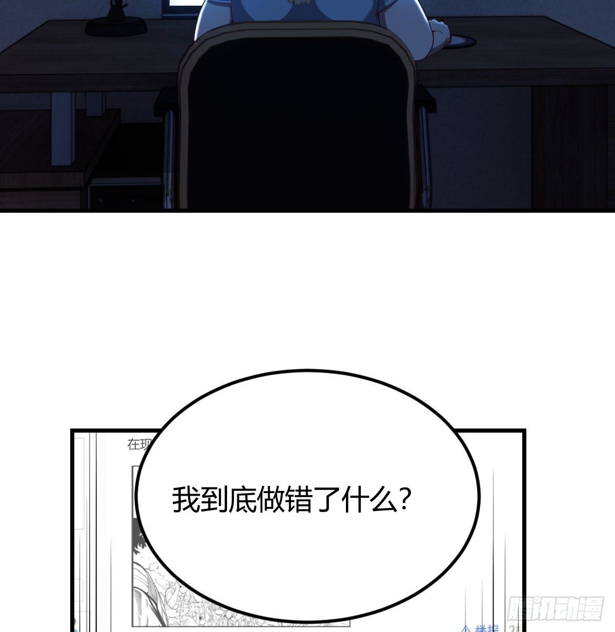 别当助理了，圣尊你来24