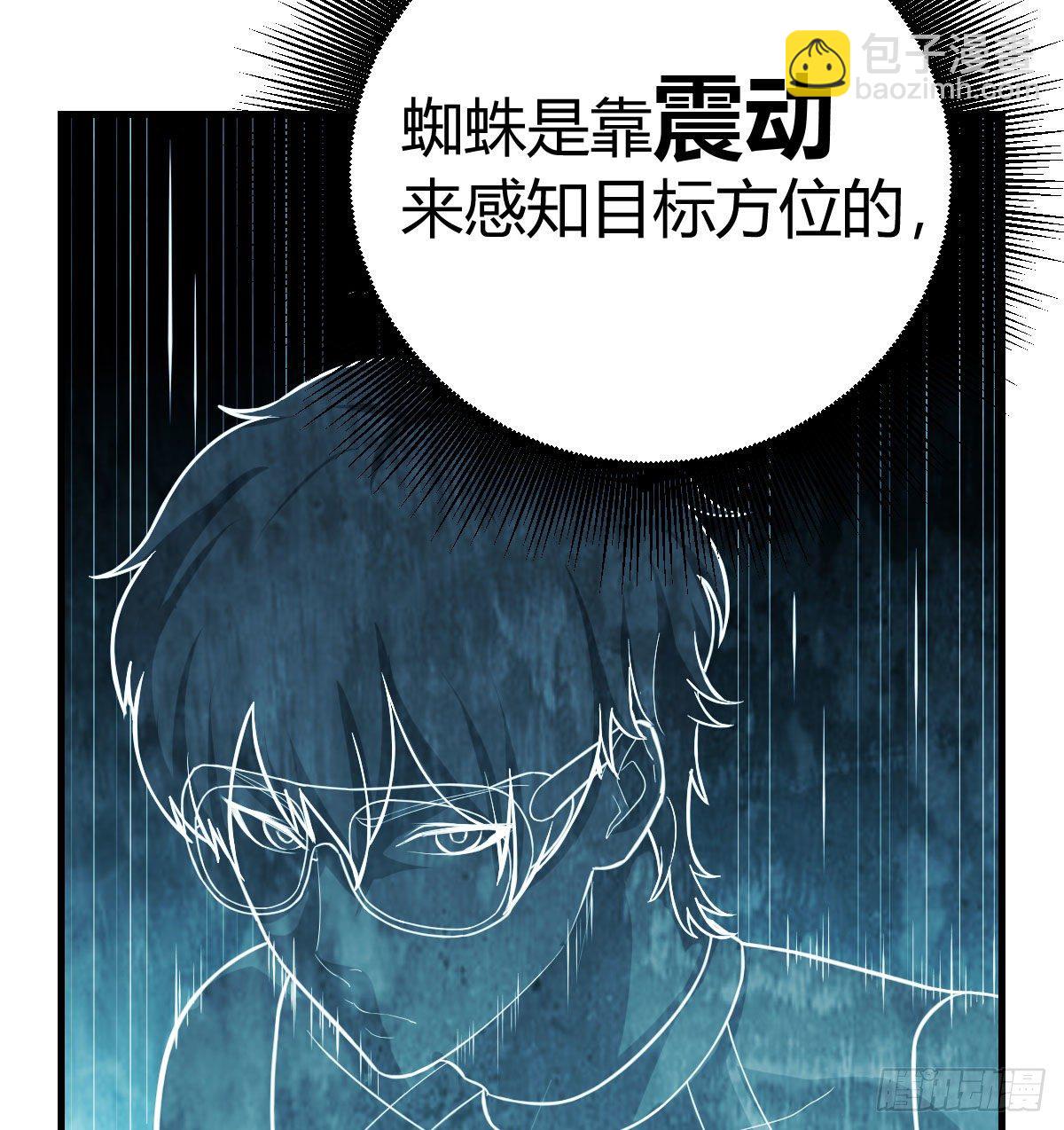 直面深渊76