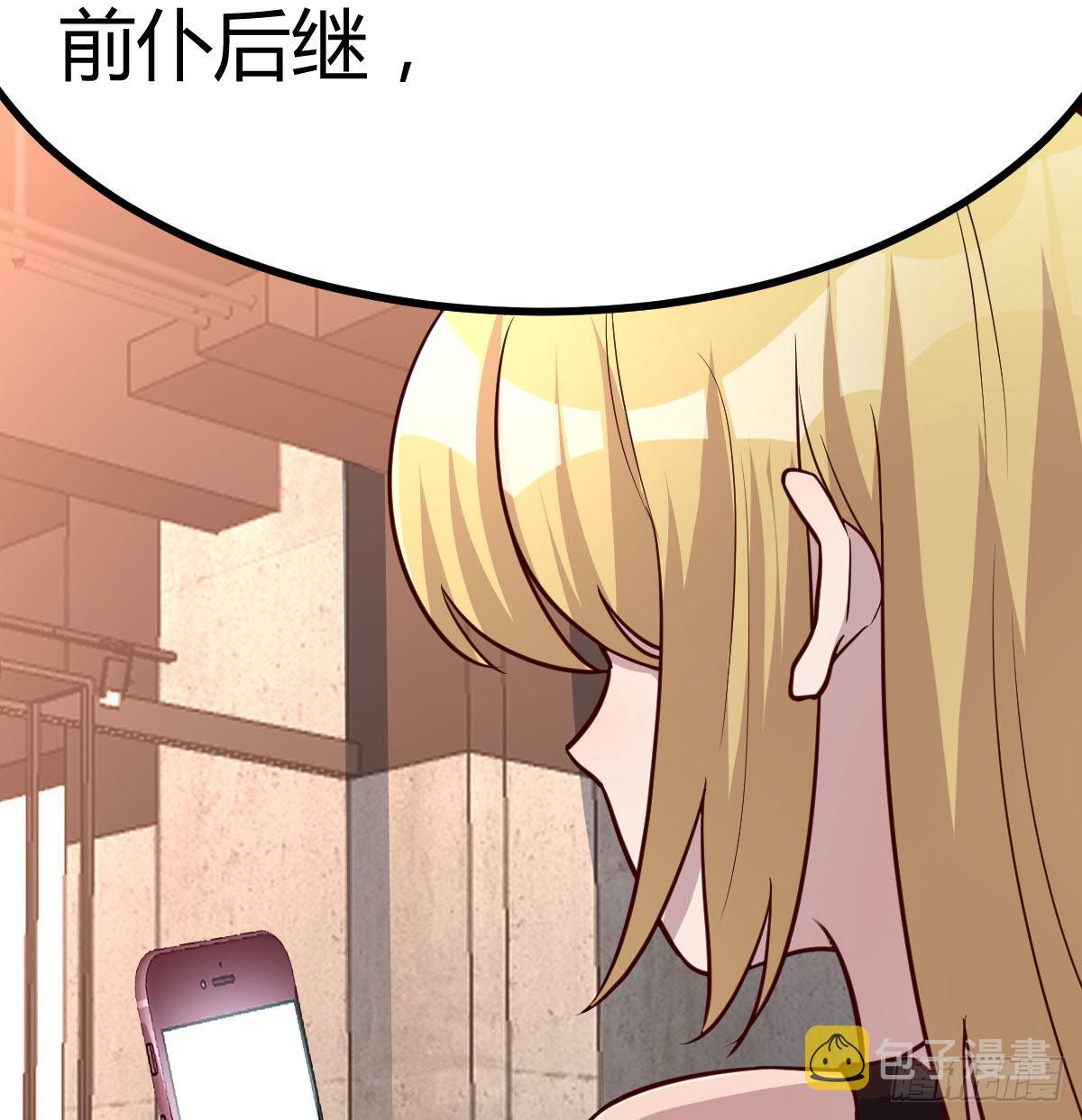 白活的苦心73