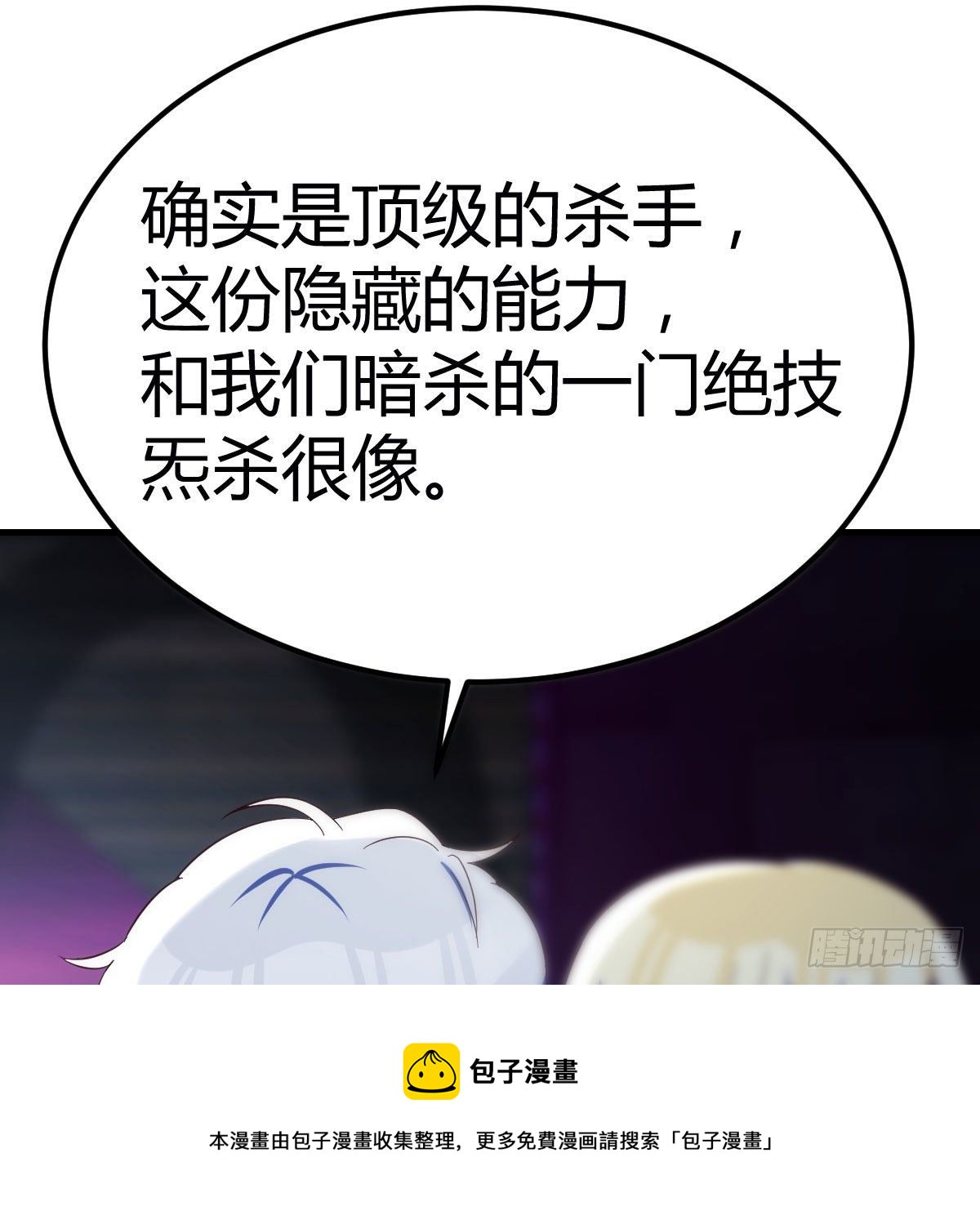 诱饵40