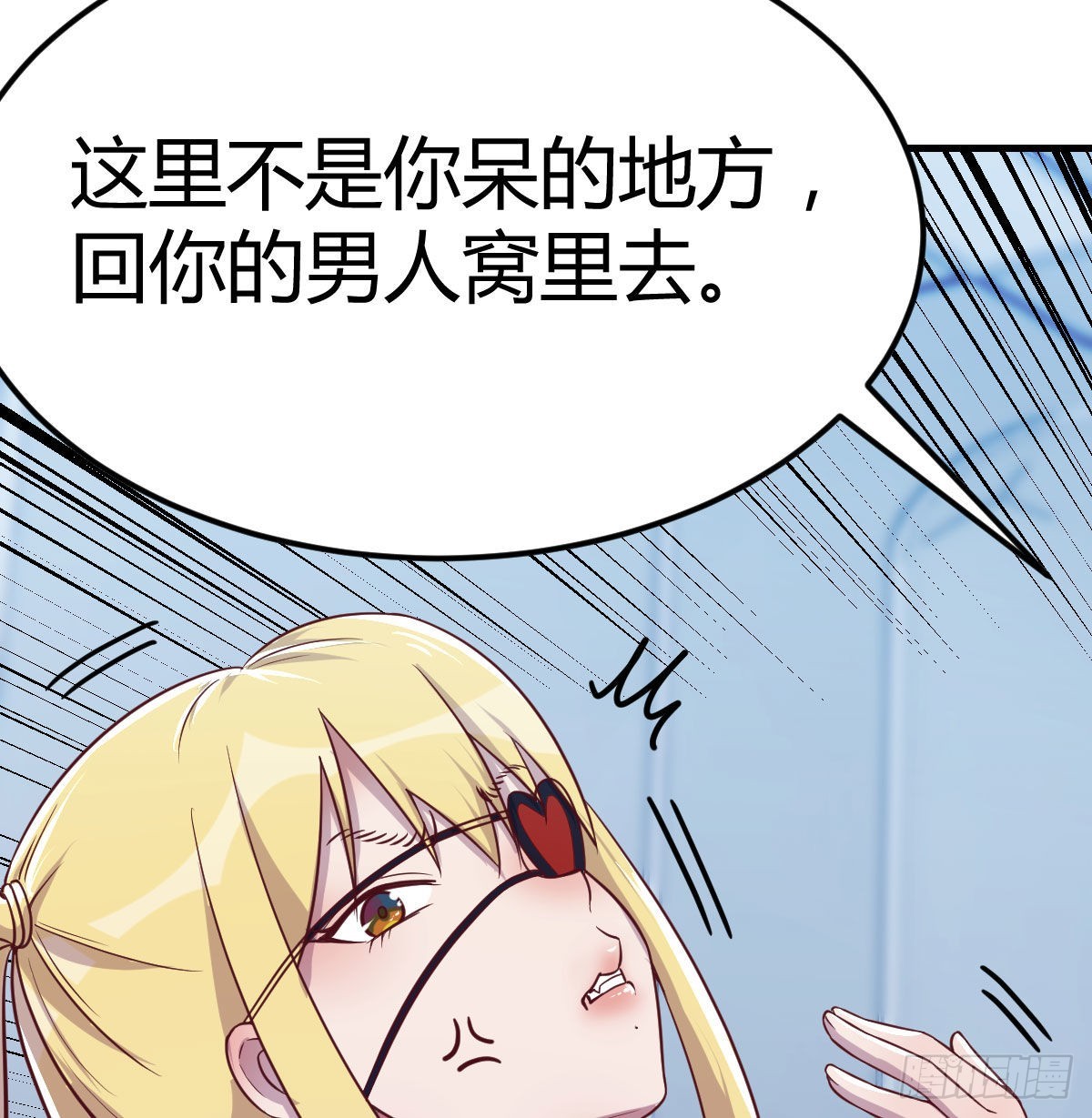 打开心扉18
