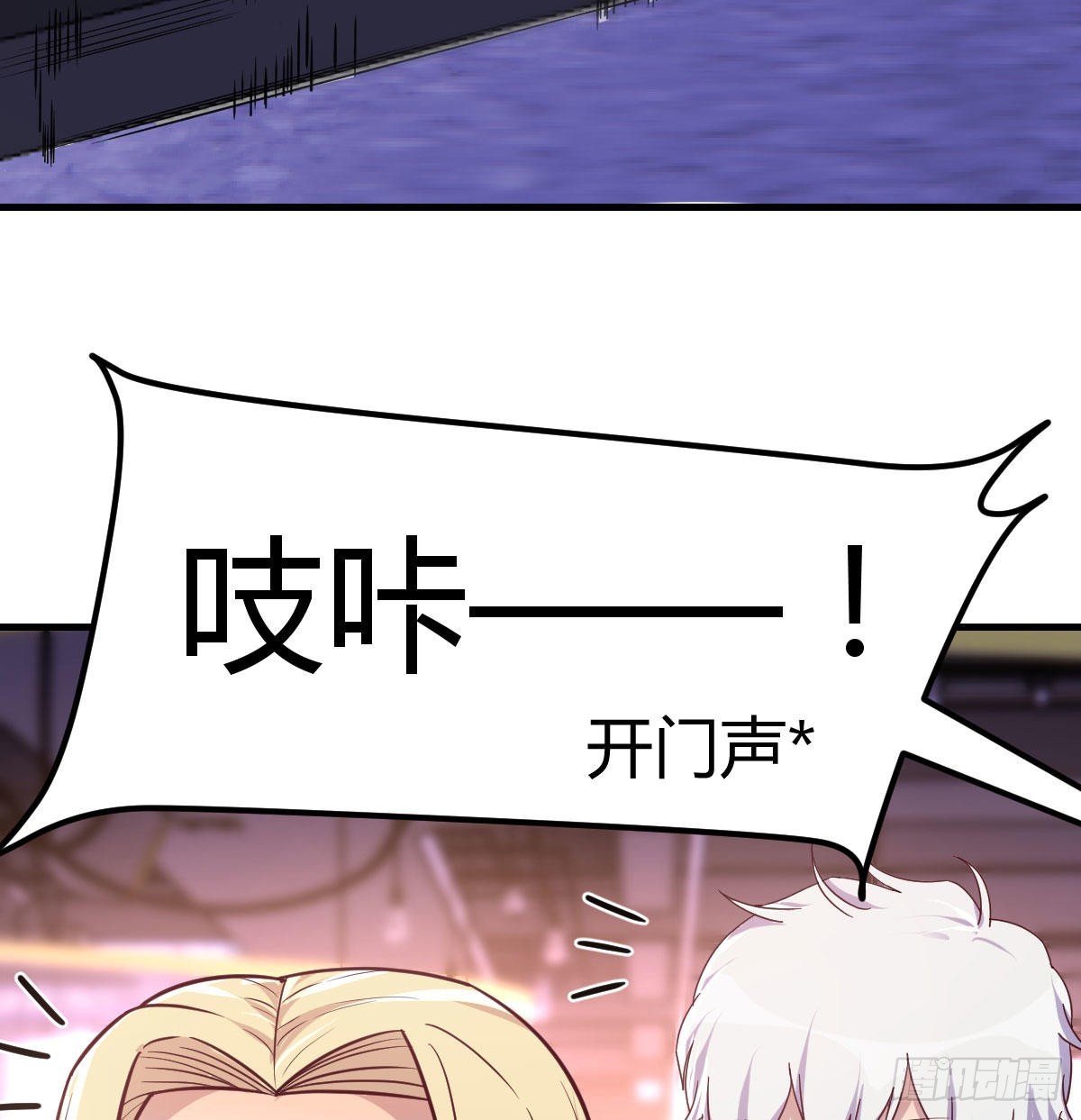 美女你哪位？19