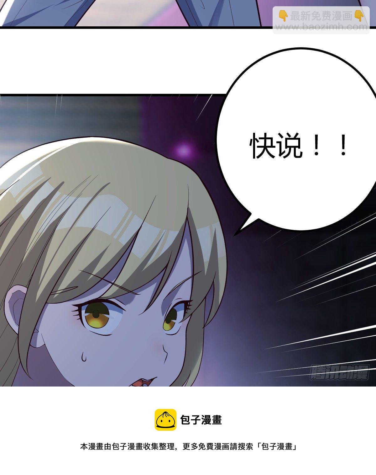 诱饵56