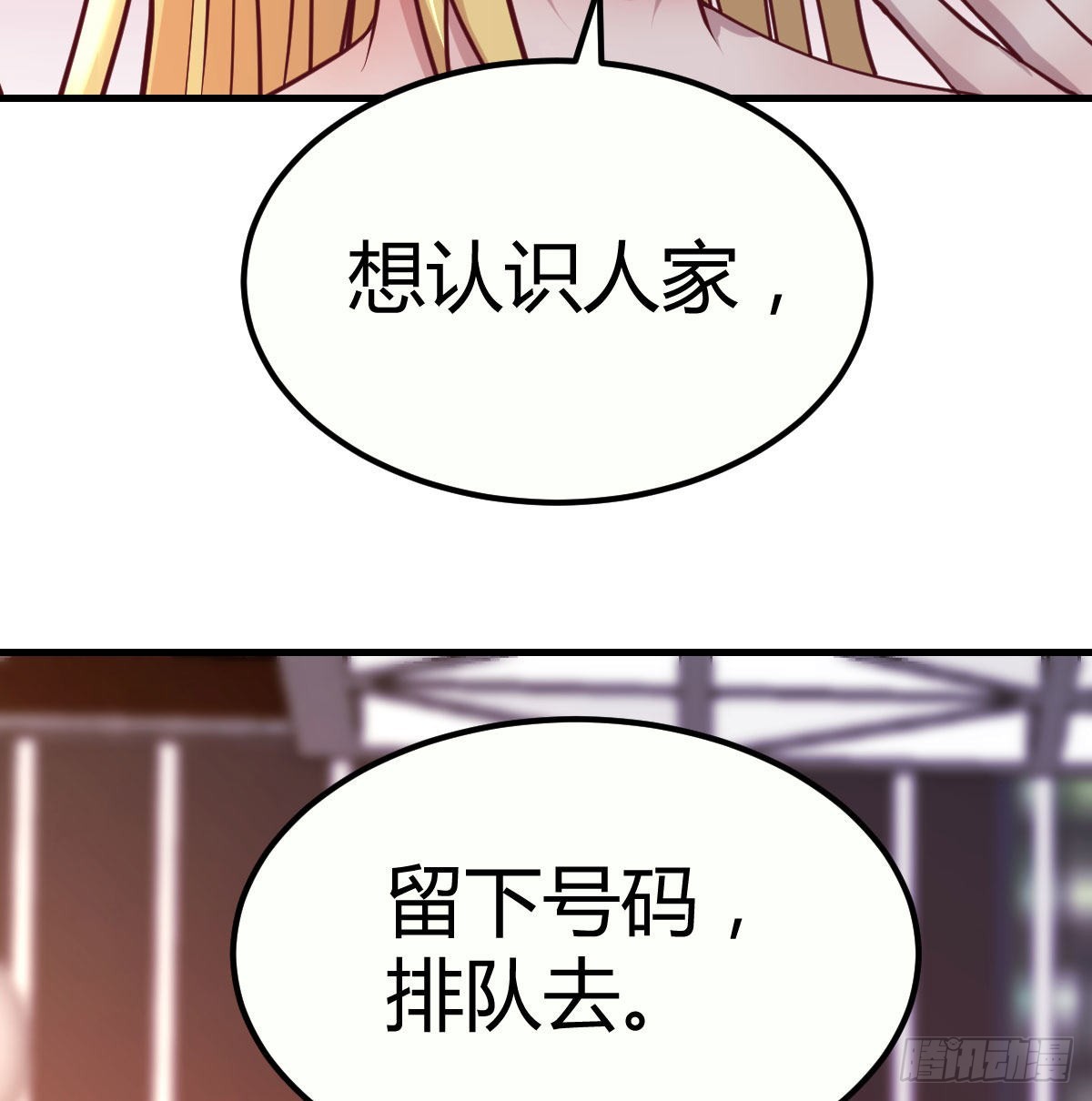 初会凌双双52
