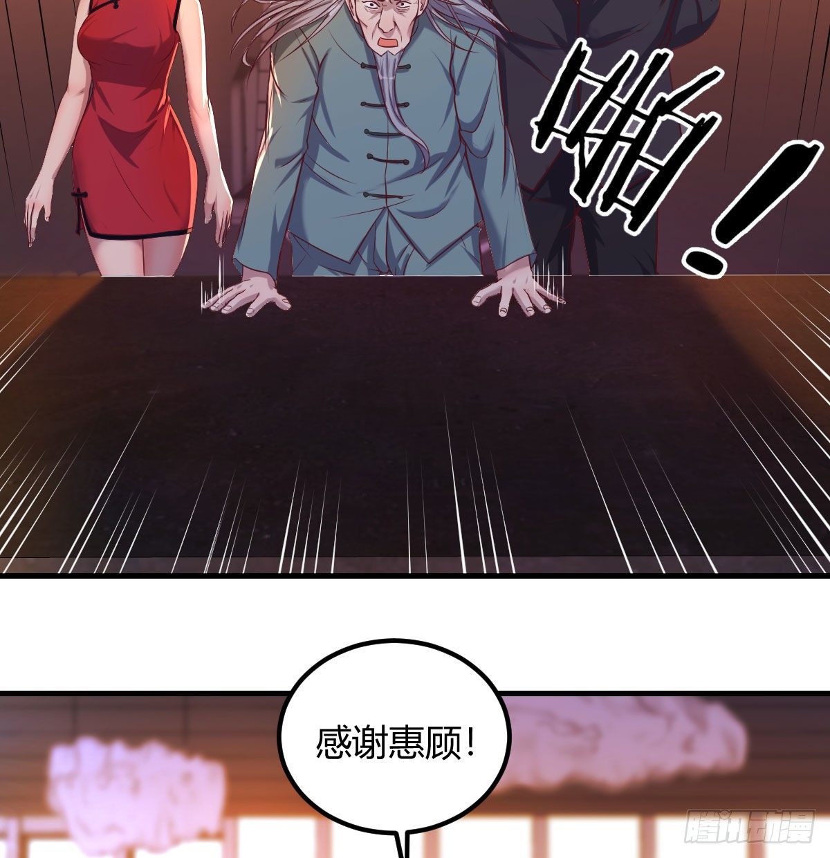 寻找突破口2