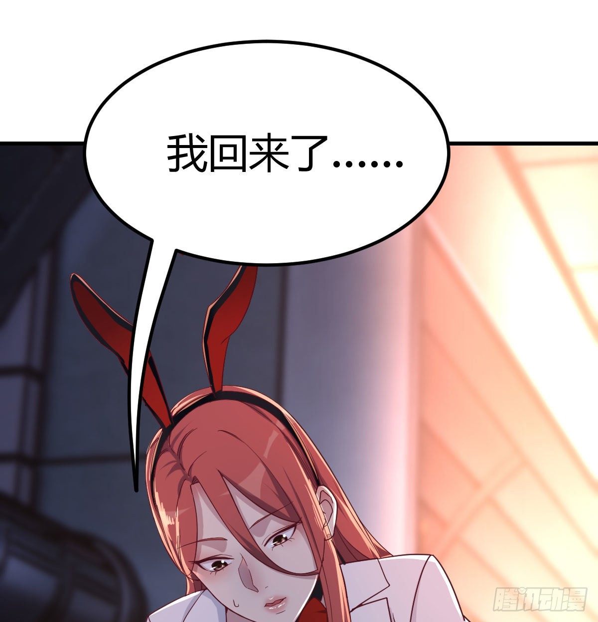 副作用交给我吧18