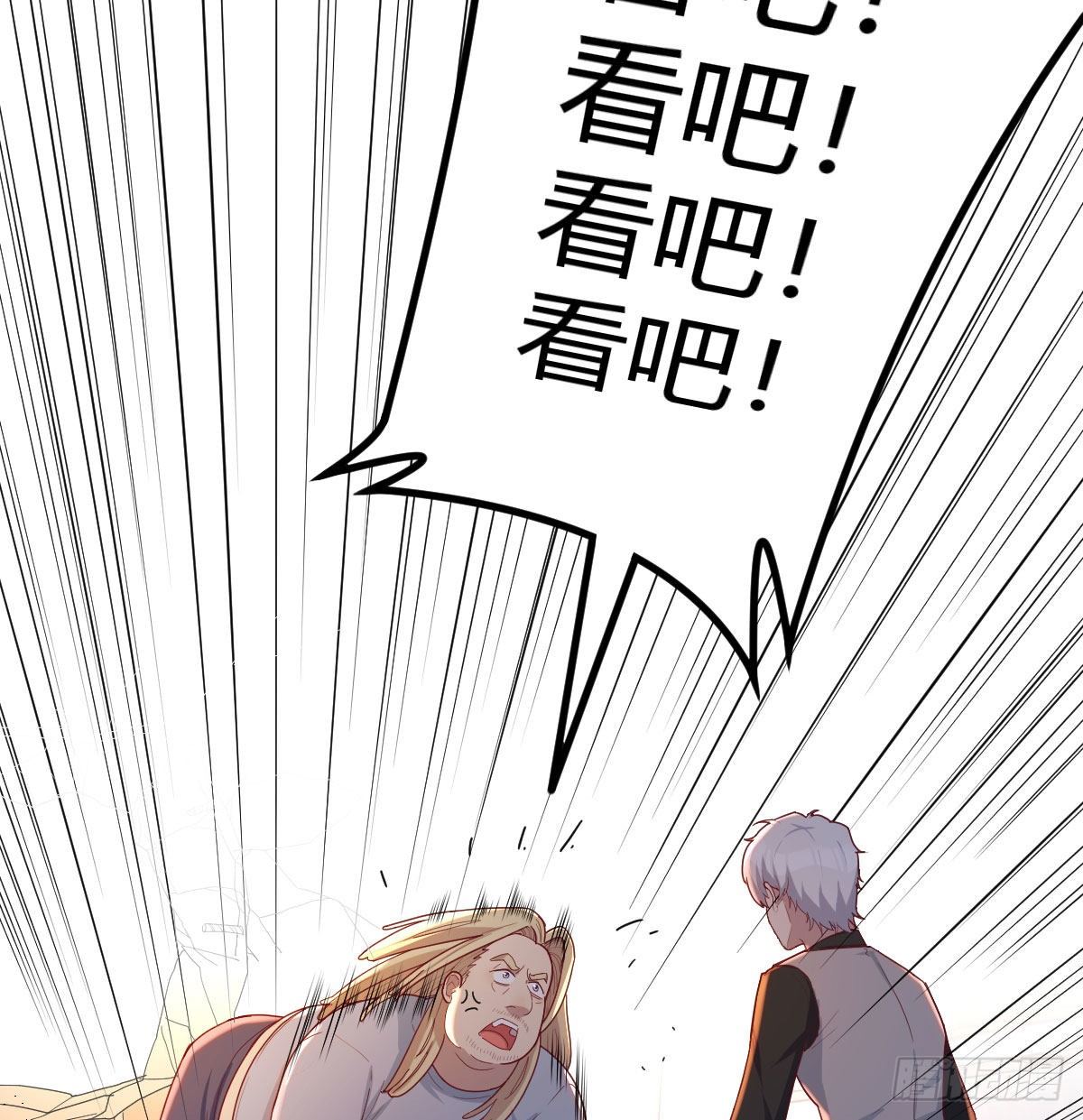 圣尊上套了18