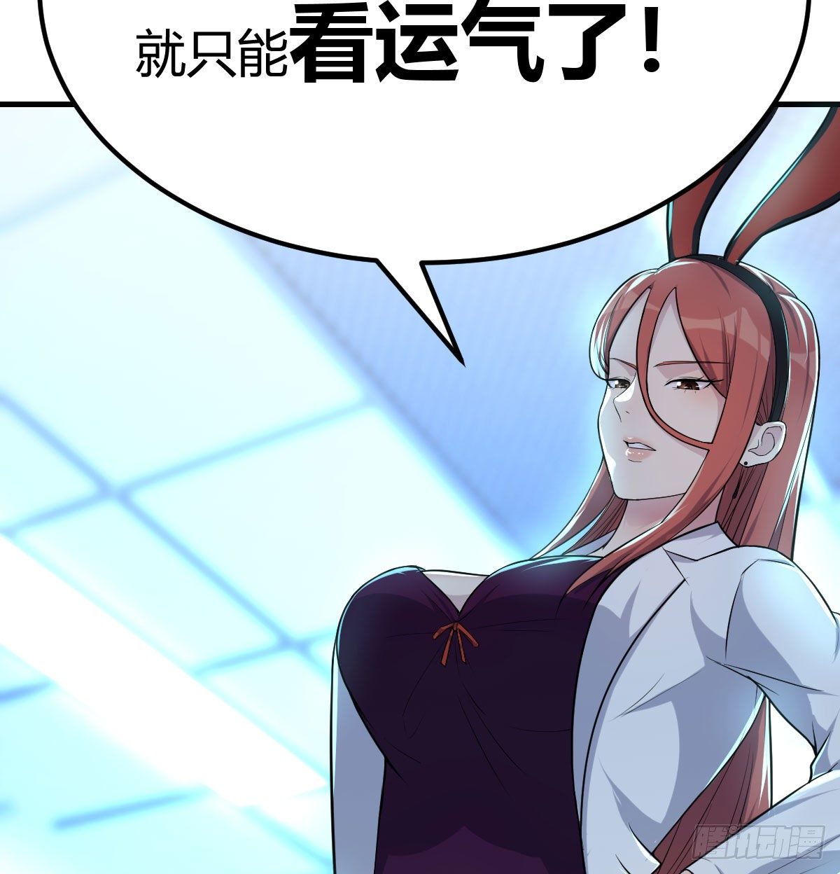 过三关60