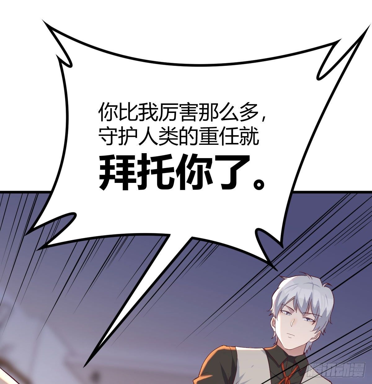 圣尊上套了2