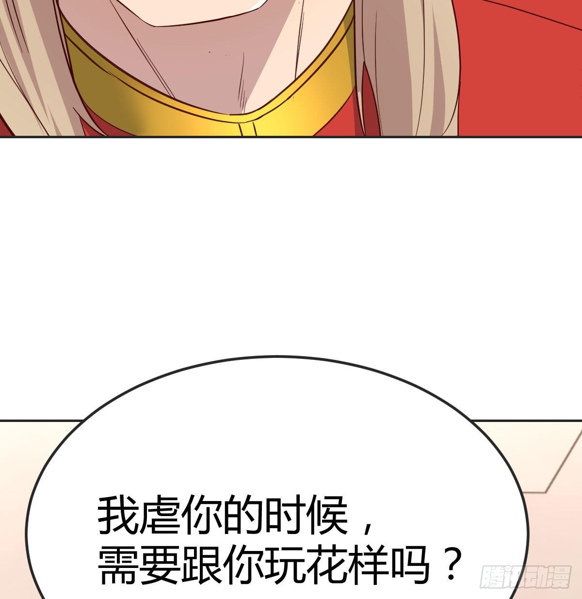 完成任务的奖励49