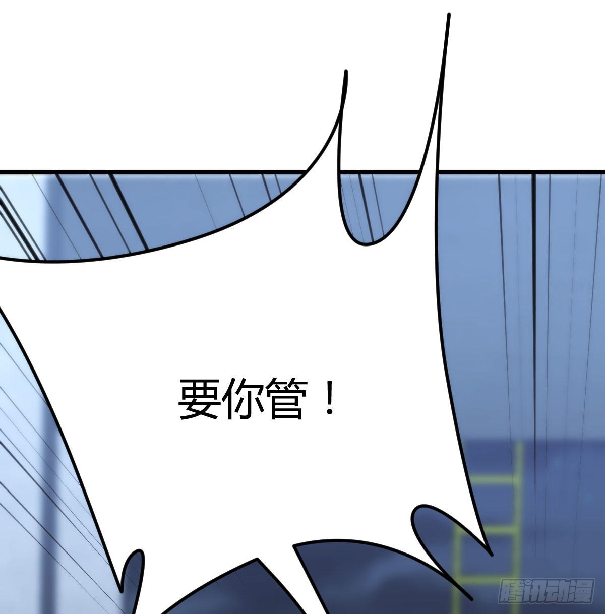 拯救圣尊的关键48
