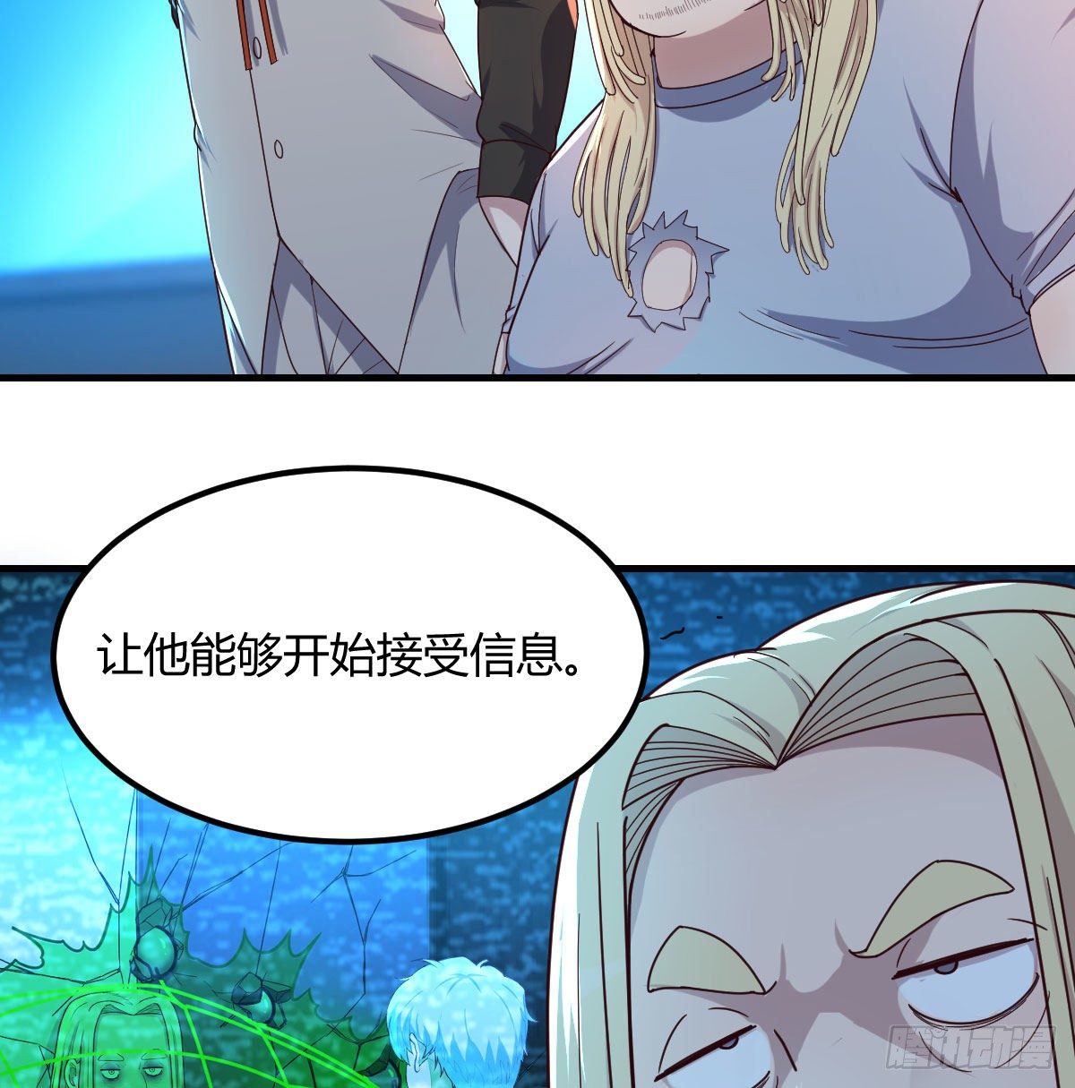 一切尽在掌握25