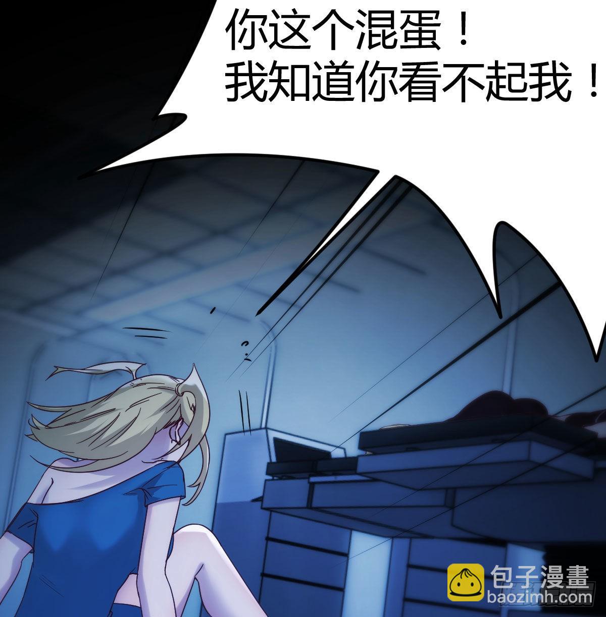 笨蛋姐妹59
