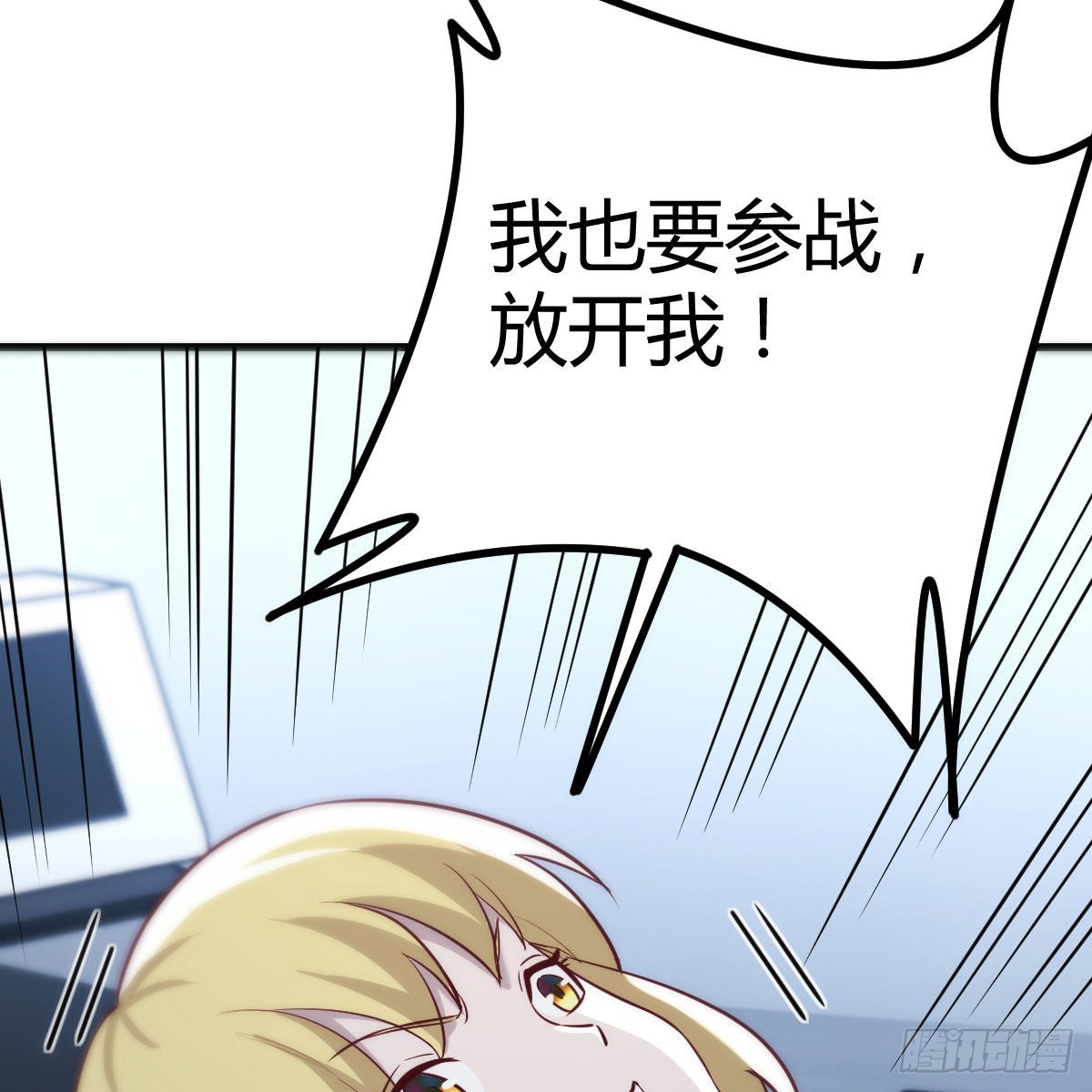 最后一道难关65