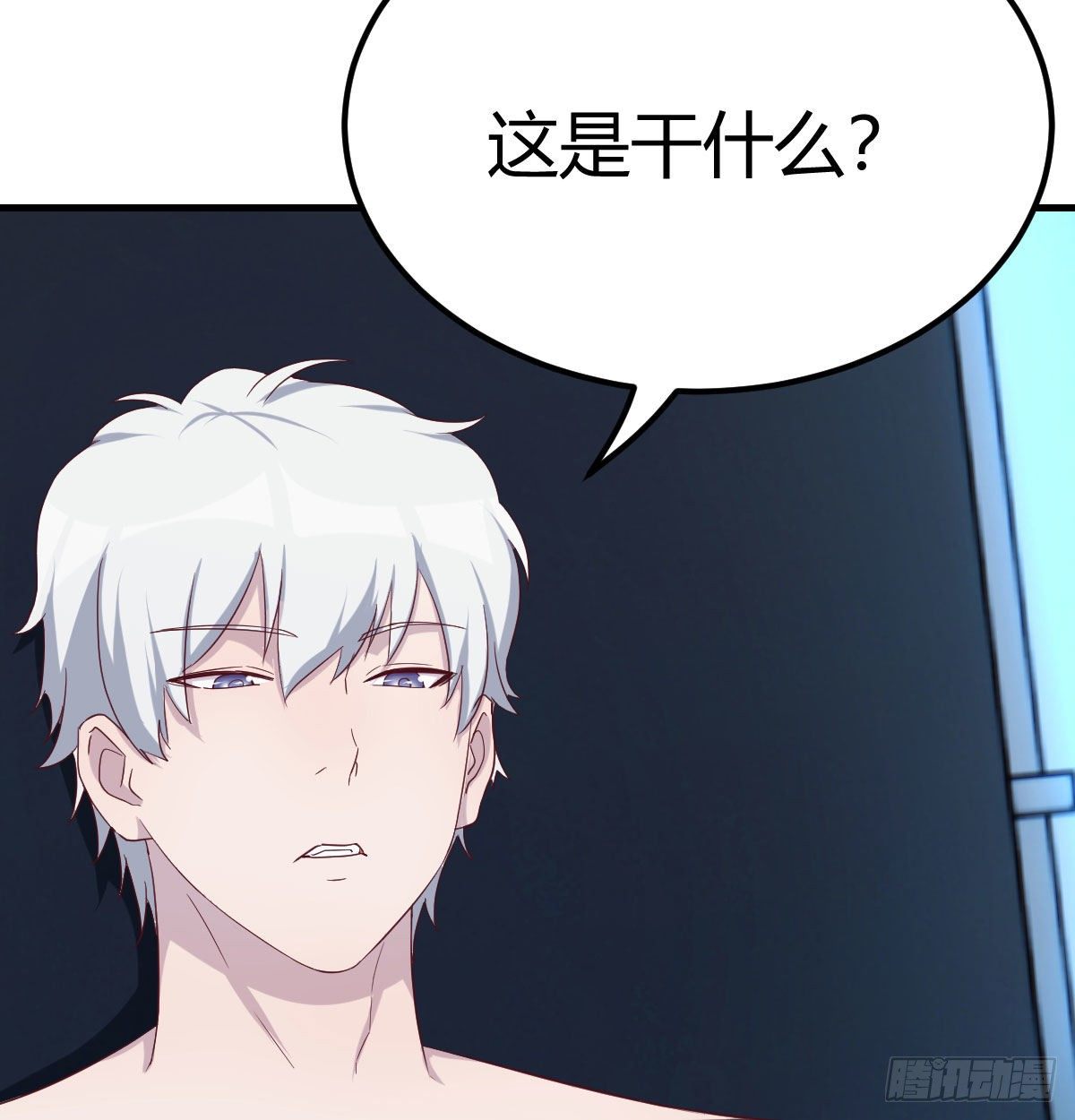 过三关8