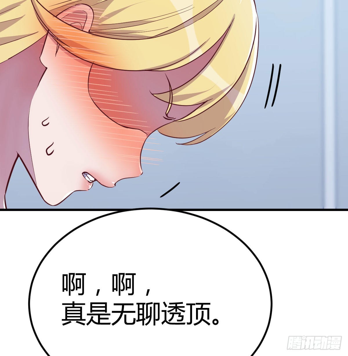 打开心扉13