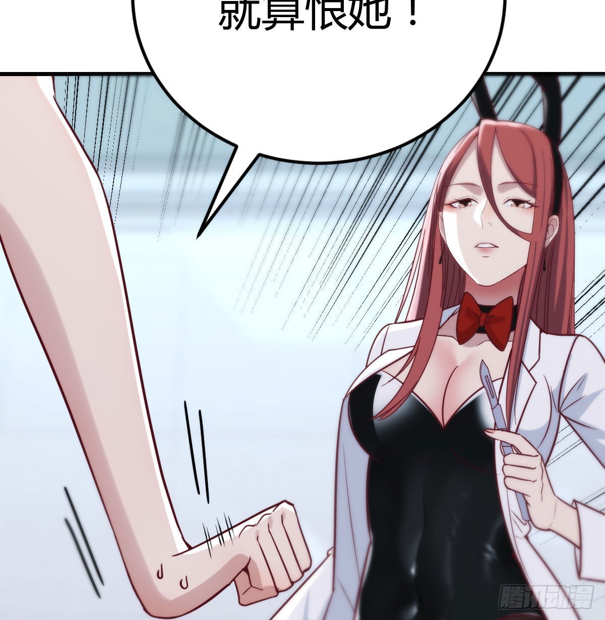 老二的真心话75